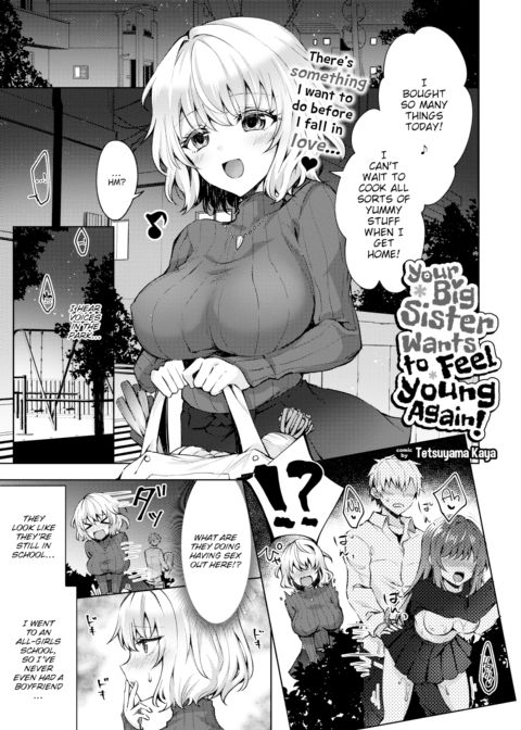 Your Big Sister Wants to Feel Young Again! Chapter 1 page 1