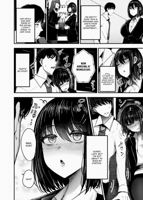 Drunken Shoulder Chapter 1 page 2