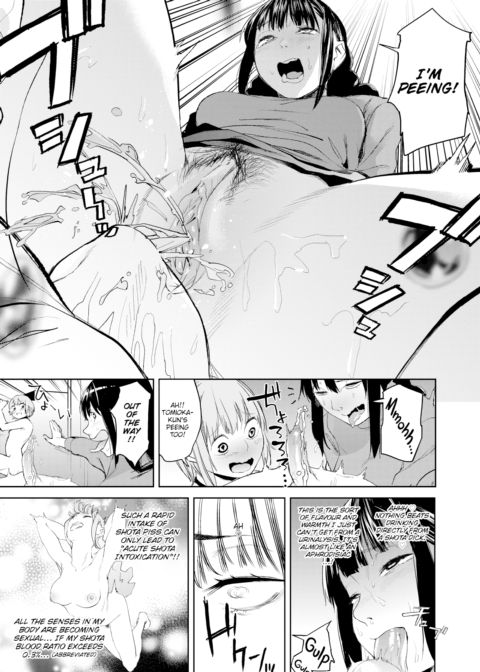 Love & Juice Beat Chapter 1 page 13