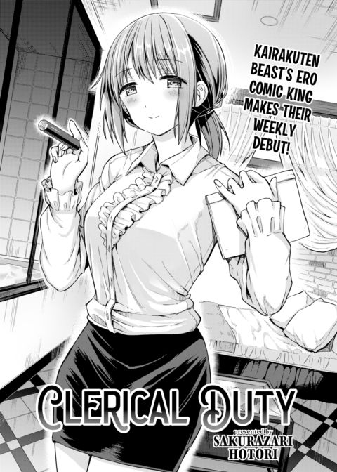 Clerical Duty Chapter 1 page 1