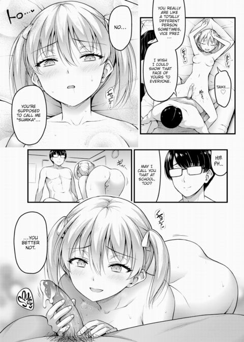 The Vice President Cries After School Chapter 1 page 5