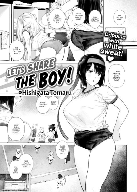 Let's Share the Boy! Chapter 1 page 1