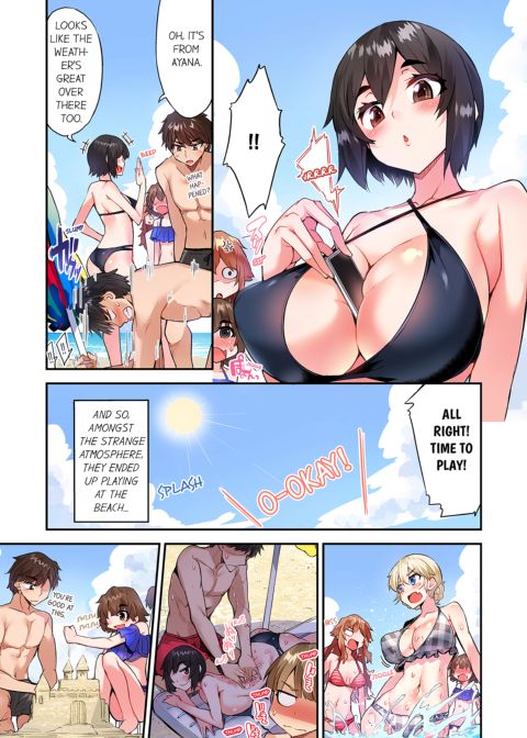 Traditional Job of Washing Girl's Body Volume 17 Chapter 1 page 20
