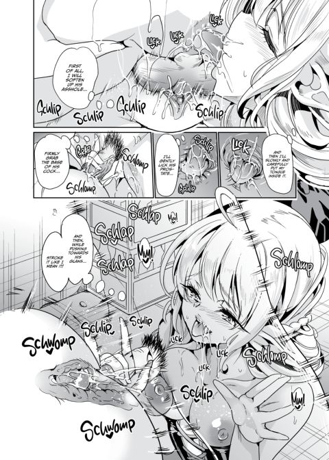Slutty Elf Sisters Seeking a Husband 1 Chapter 1 page 27