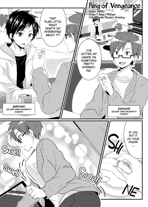 Ring of Vengeance Chapter 1 page 2