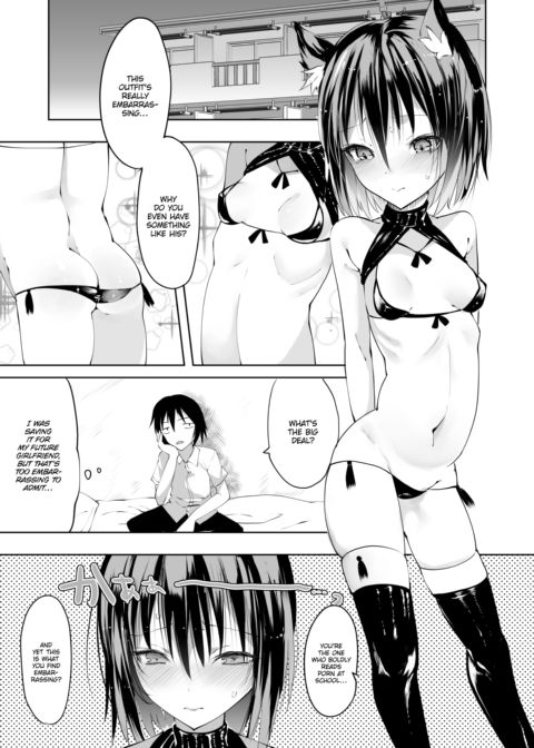 The Ero Manga You Read Chapter 1 page 5