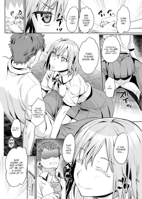 Kyouko's Obscene Research Record Chapter 1 page 4