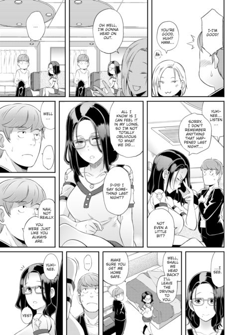 Drunk Docking! Chapter 1 page 23