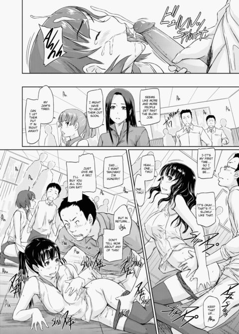 It's a Straight Line Once You Fall in Love Chapter 1 page 199