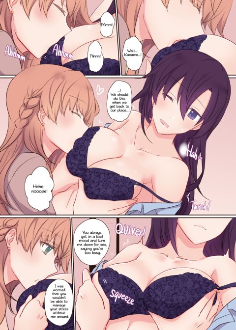 Office Sweet 365 Chapter 1 page 4