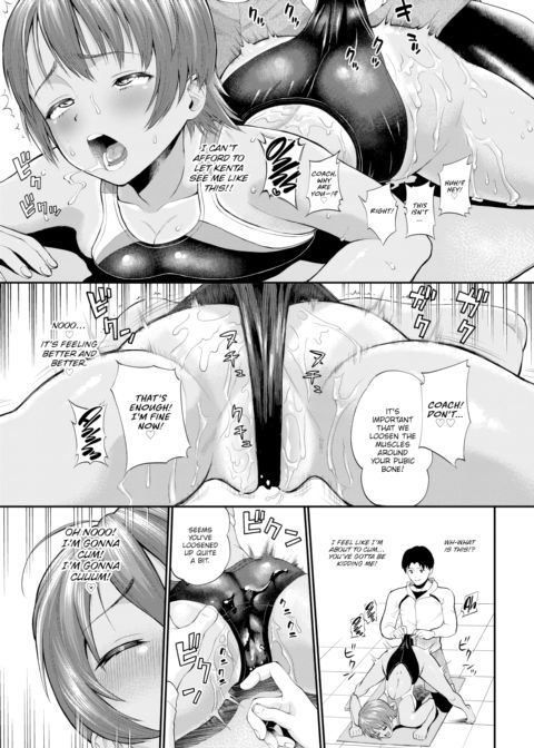 Until Sakurai-san Falls Chapter 1 page 15