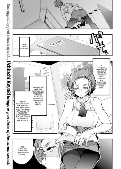 Village of Seduction - Night 3 Chapter 1 page 1