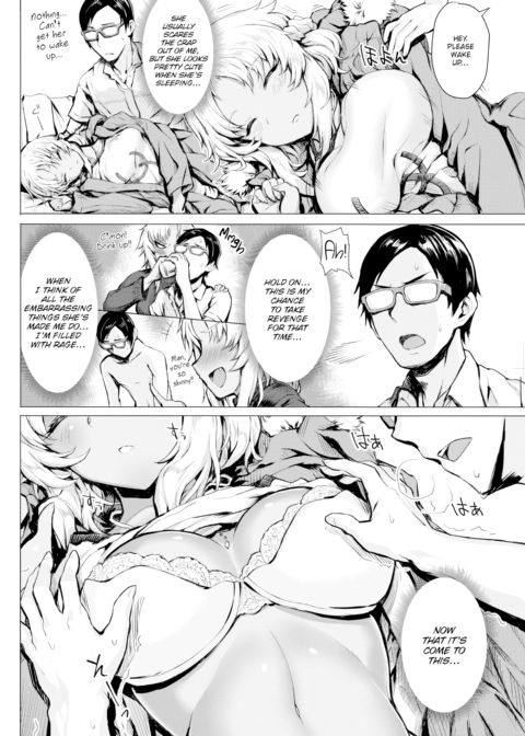 Innocent Secret Chapter 1 page 4