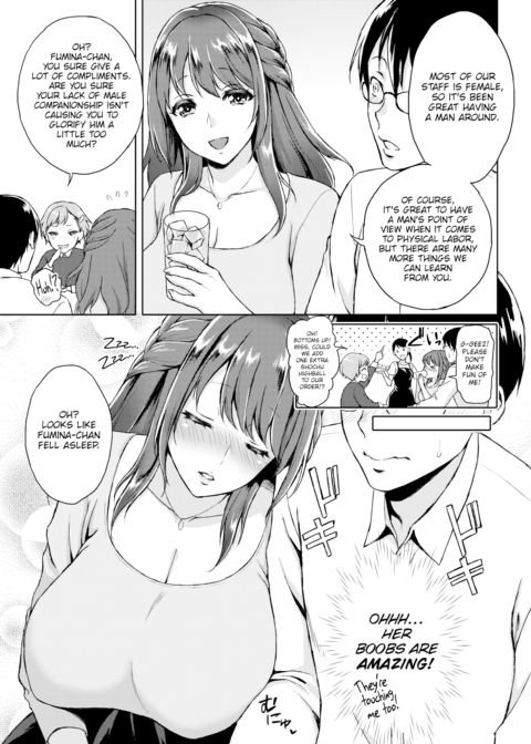 Angel Monster - Oh My Oppai Angel! Chapter 1 page 3
