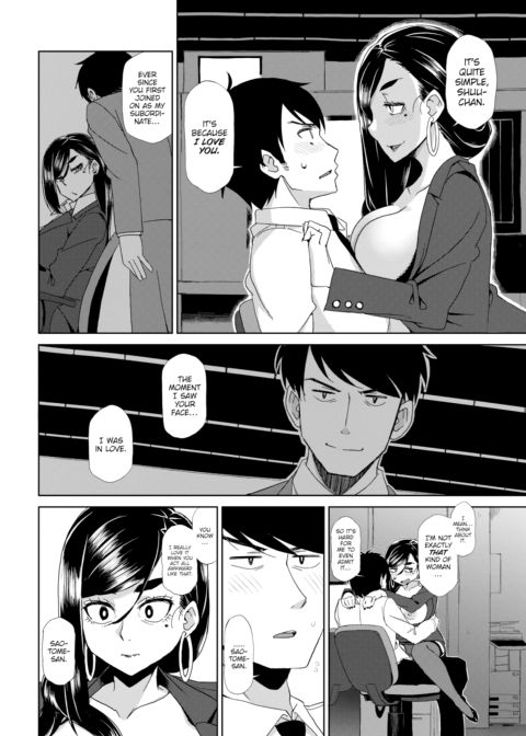 Love Affair Between Boss and Subordinate Chapter 1 page 8