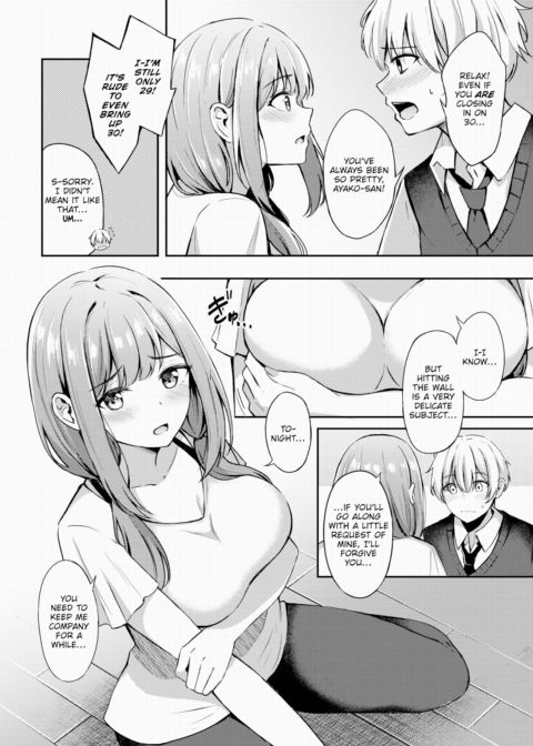 Elder Princess Chapter 1 page 6