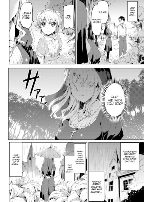 Brand Chapter 5 Chapter 1 page 6