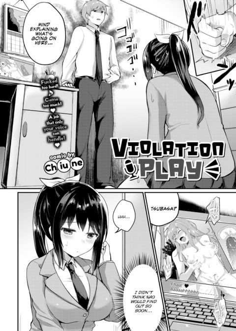 Violation Play Chapter 1 page 2
