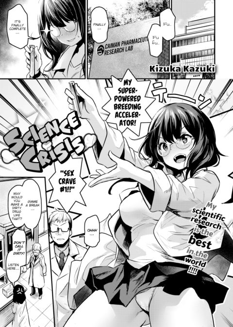Science Crisis Chapter 1 page 1