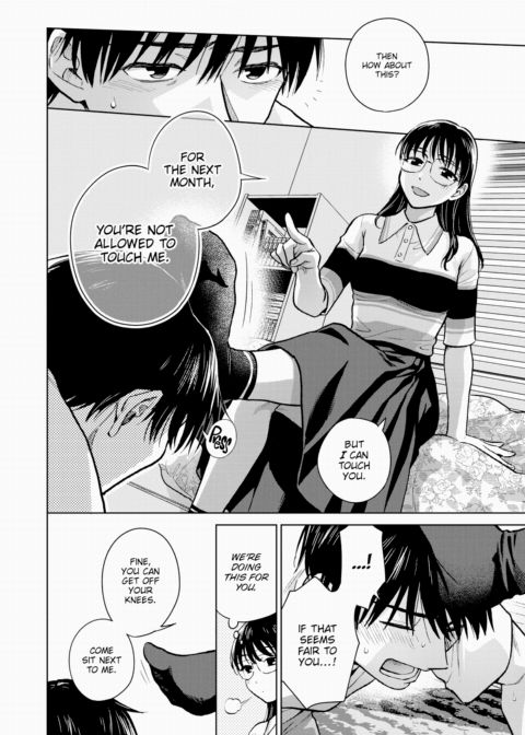 Not Upset Girlfriend Chapter 1 page 4