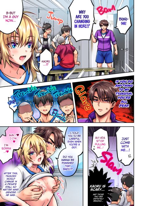My Best Friend Is a Gender Bender 5 Chapter 1 page 16