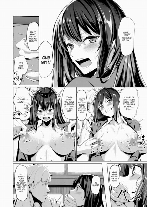 Public Morals Disturbed Chapter 1 page 14