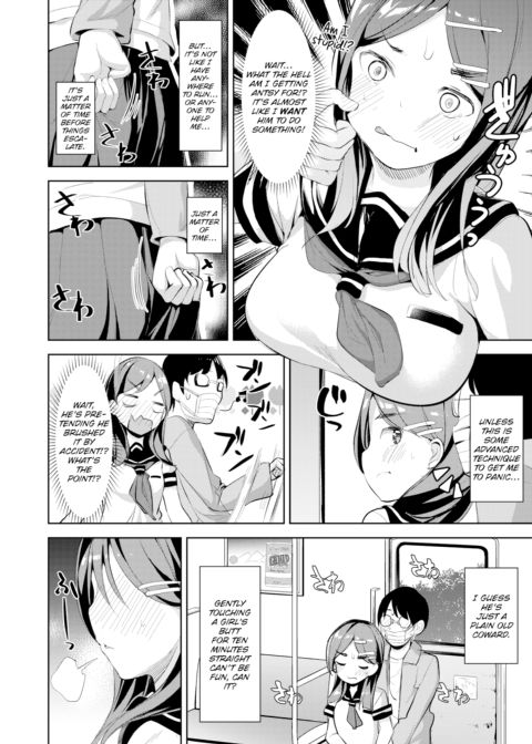 Don’t Tell Me He’s a… Chapter 1 page 4