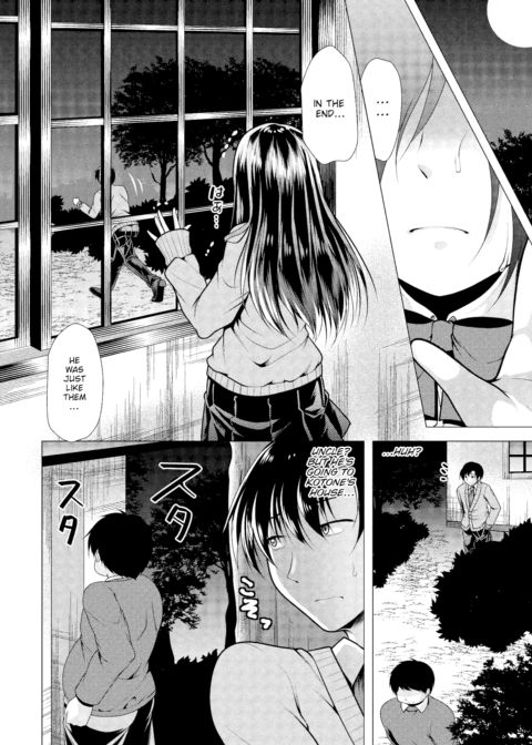 Voyeur 2 Chapter 1 page 15