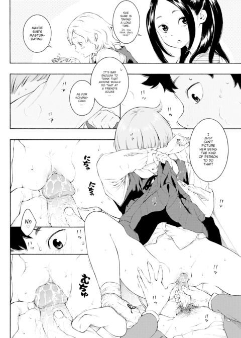Little Bathroom Flower Chapter 1 page 14