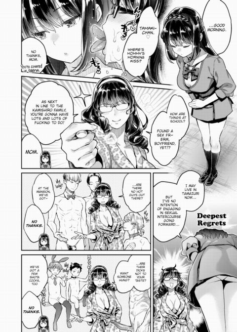 Just by Chance! Chapter 2 ~Tamazuri City's (Sex) Industry Reform Academy~ Chapter 1 page 7