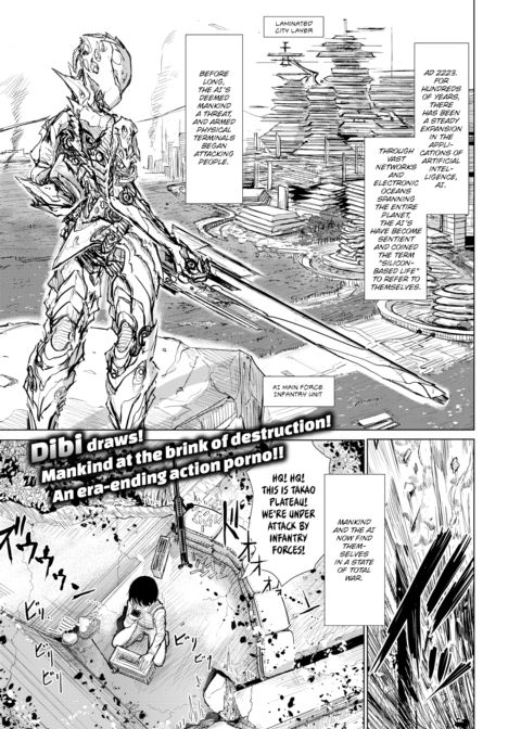 Interracial Sex Chapter 1 page 1