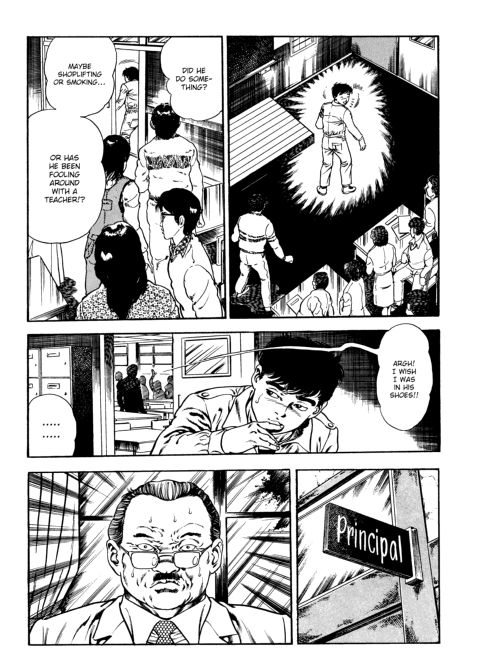 Urotsukidoji: Legend of the Overfiend - Volume 3 Chapter 1 page 116