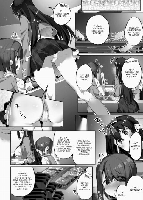 The Shota Meetup Lounge Chapter 1 page 4