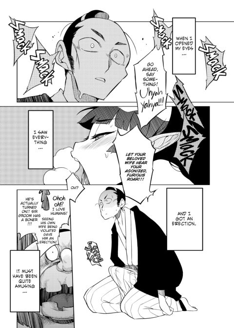 Night of the Bizarre Ceremony Chapter 1 page 34