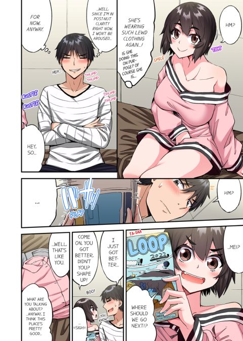 Traditional Job of Washing Girl's Body Volume 20 Chapter 1 page 49