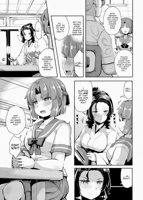 Sacrificial Priestess Chapter 1 page 3