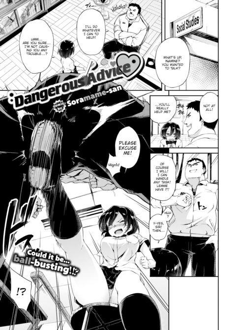 Dangerous Advice Chapter 1 page 1