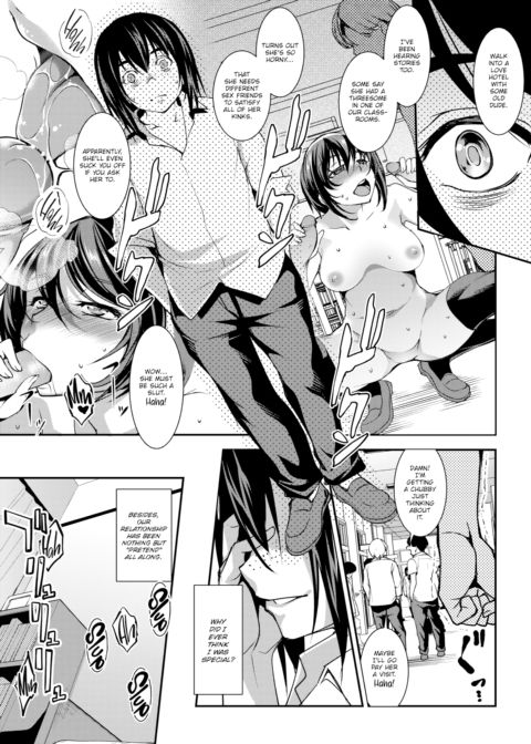 Favoritism Girlfriend Chapter 1 page 11