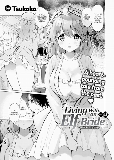 Living With an Elf Bride - Part 0.5 ~A Bud Awaiting Spring~ Chapter 1 page 1