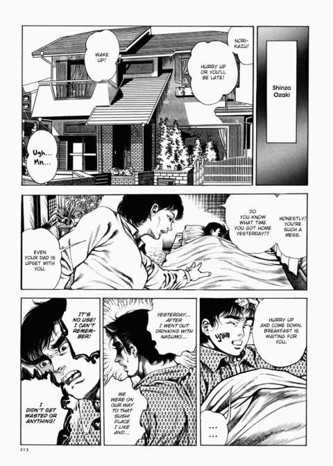 Urotsukidoji: Legend of the Overfiend - Volume 1 Chapter 1 page 214