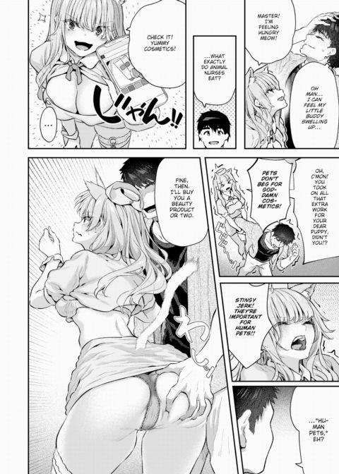 My First Time Owning a Pet Chapter 1 page 10