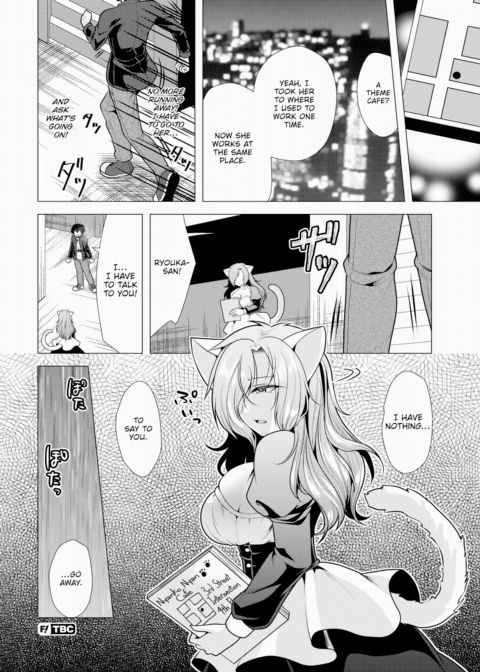 Paying My Landlord Rent Through Sex 14 Chapter 1 page 17