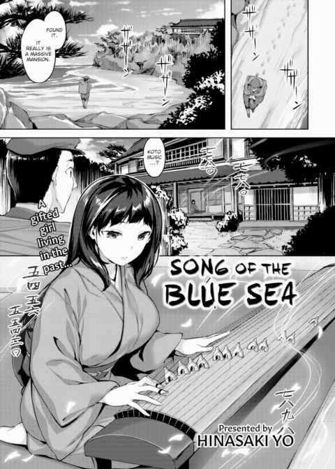 Song of the Blue Sea Chapter 1 page 1