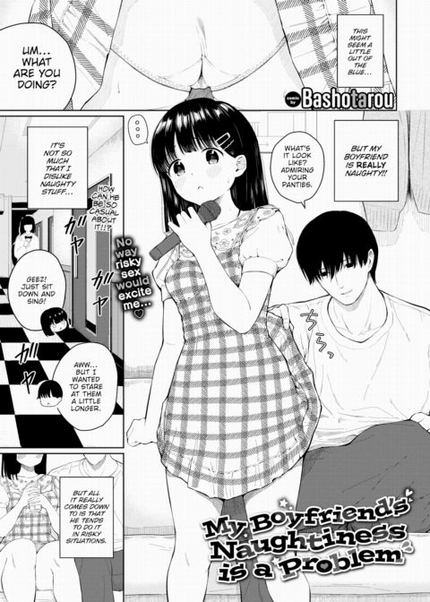 My Boyfriend's Naughtiness is a Problem Chapter 1 page 1
