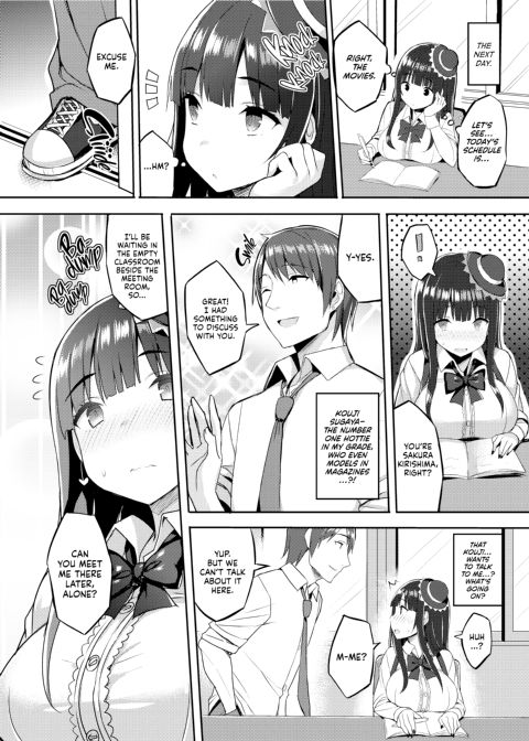 Curvy Tales: Urge to Turn the Princess of the Nerds into a Fuck Toy Chapter 1 page 5