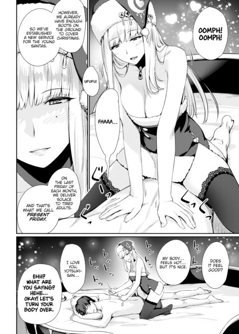 Present Friday Chapter 1 page 6