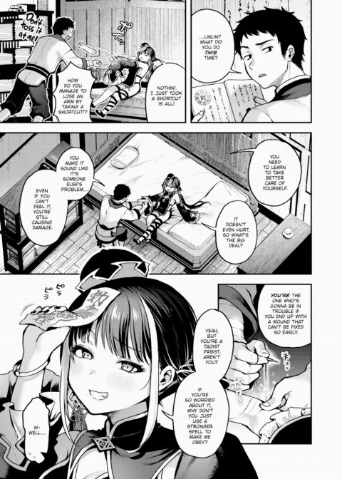 Jiangshi-chan Doesn't Feel Anything Chapter 1 page 3
