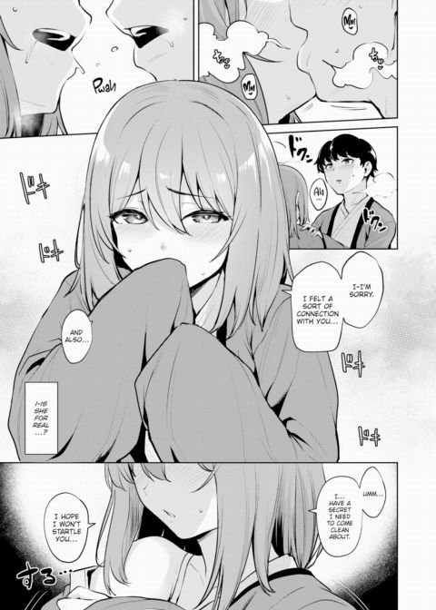 Immersed Intimacy Chapter 1 page 9