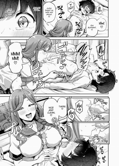 Come Vent Your Frustration on Me Chapter 1 page 13
