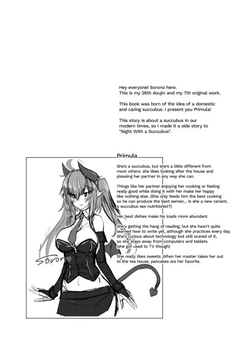 Life With a Succubus -Making Sweet Love to a Meaty Succubus- Chapter 1 page 3